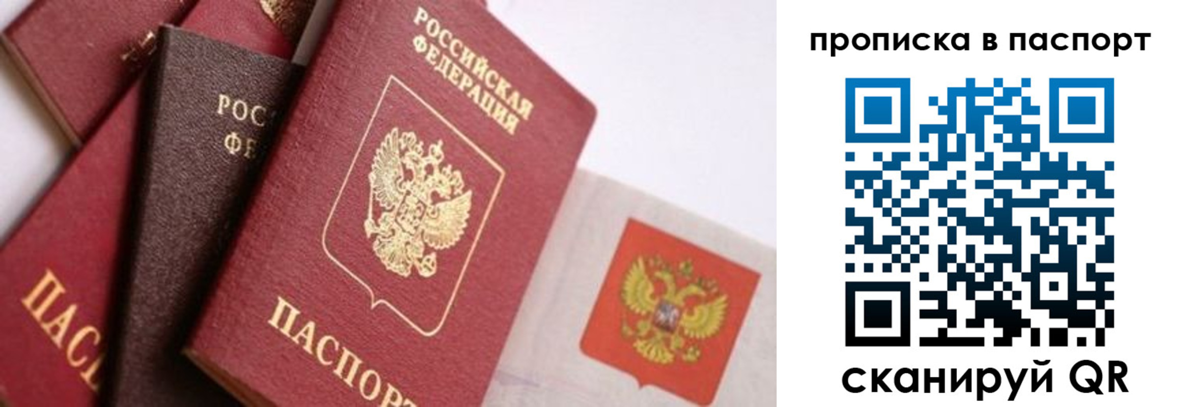 регистрация для школы в Владикавказе